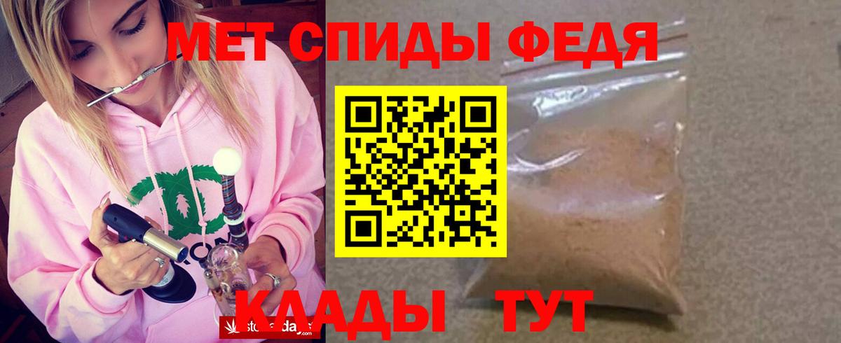 Амфетамин 98%  Амфетамин  Прокопьевск  Вход с VPN 