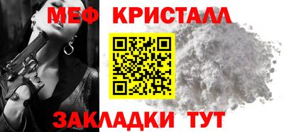 меф Пушкино