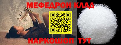 меф Пушкино