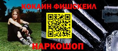 меф Пушкино