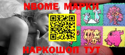 меф Пушкино