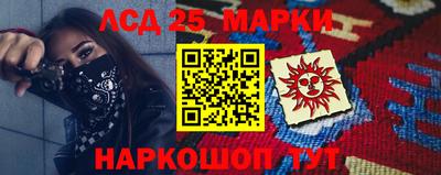 меф Пушкино