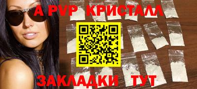 СК Пугачёв