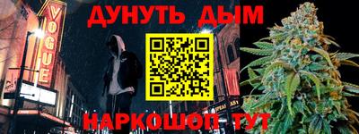 меф Пушкино