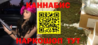 меф Пушкино