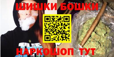 меф Пушкино