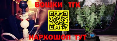 меф Пушкино