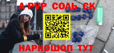 СК Пугачёв
