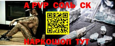 меф Пушкино