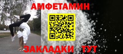 СК Пугачёв