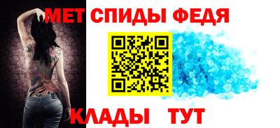 меф Пушкино