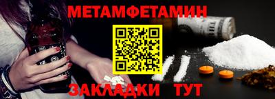 СК Пугачёв