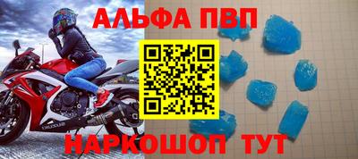 СК Пугачёв