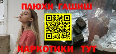 меф Пушкино
