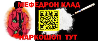 герыч Пыть-Ях