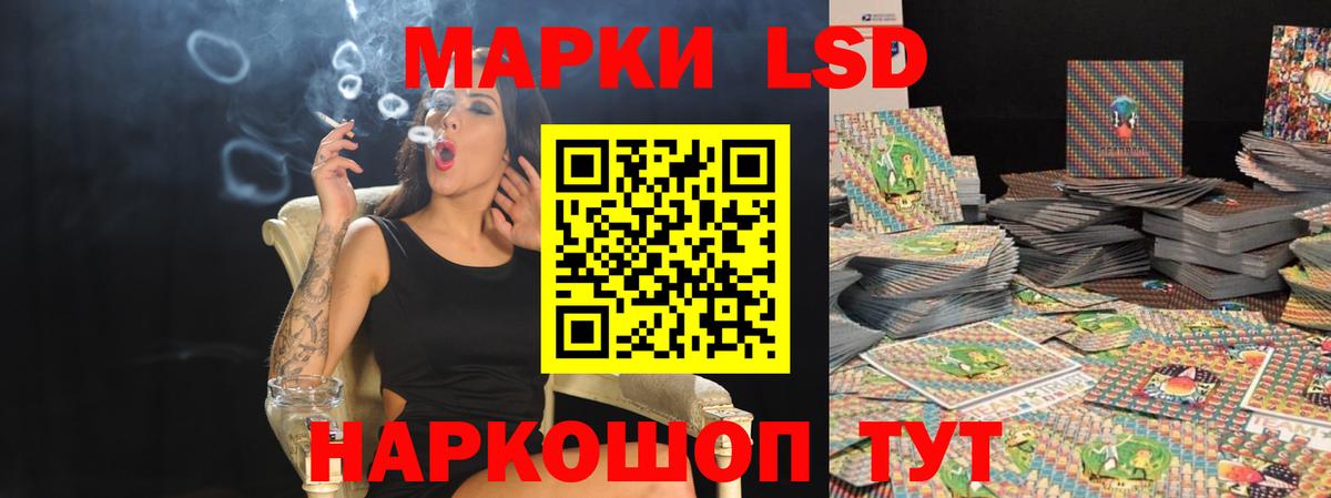 LSD-25 экстази ecstasy Прокопьевск