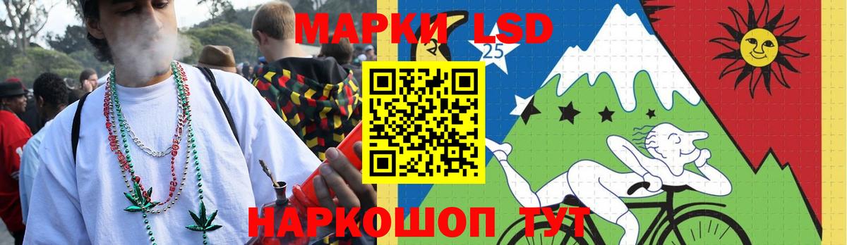 Прокопьевск  Лсд 25 экстази кислота  ЛСД экстази ecstasy  LSD-25 экстази  Вход с VPN 