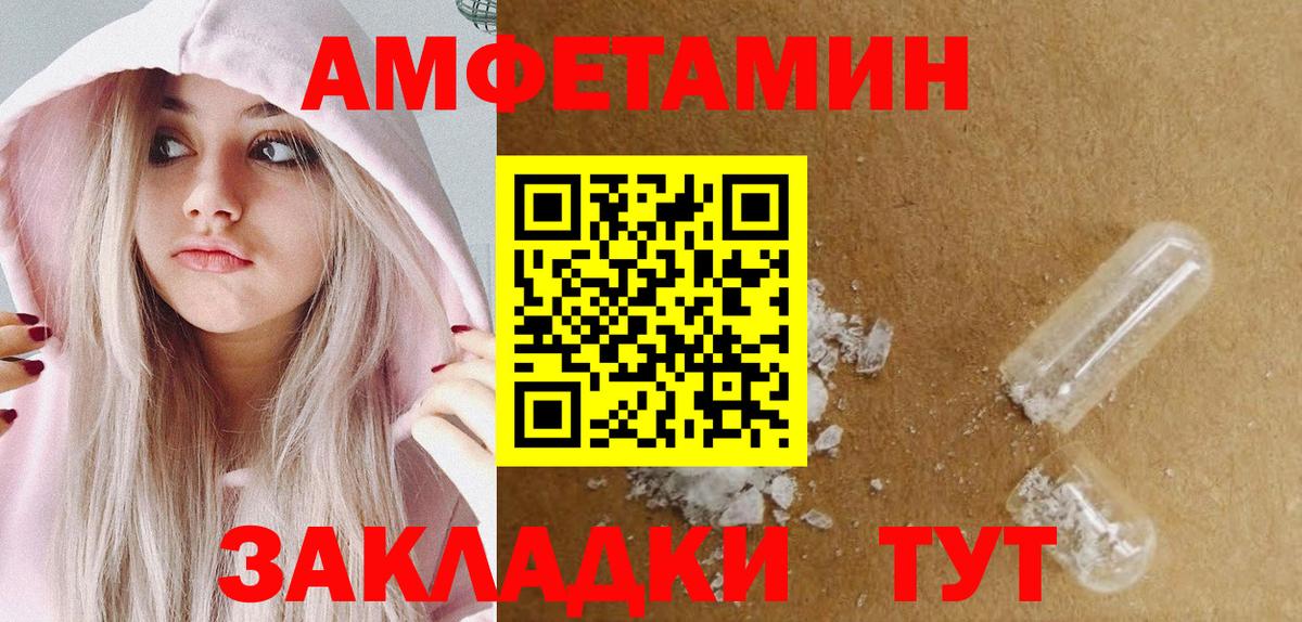Метамфетамин кристалл Прокопьевск