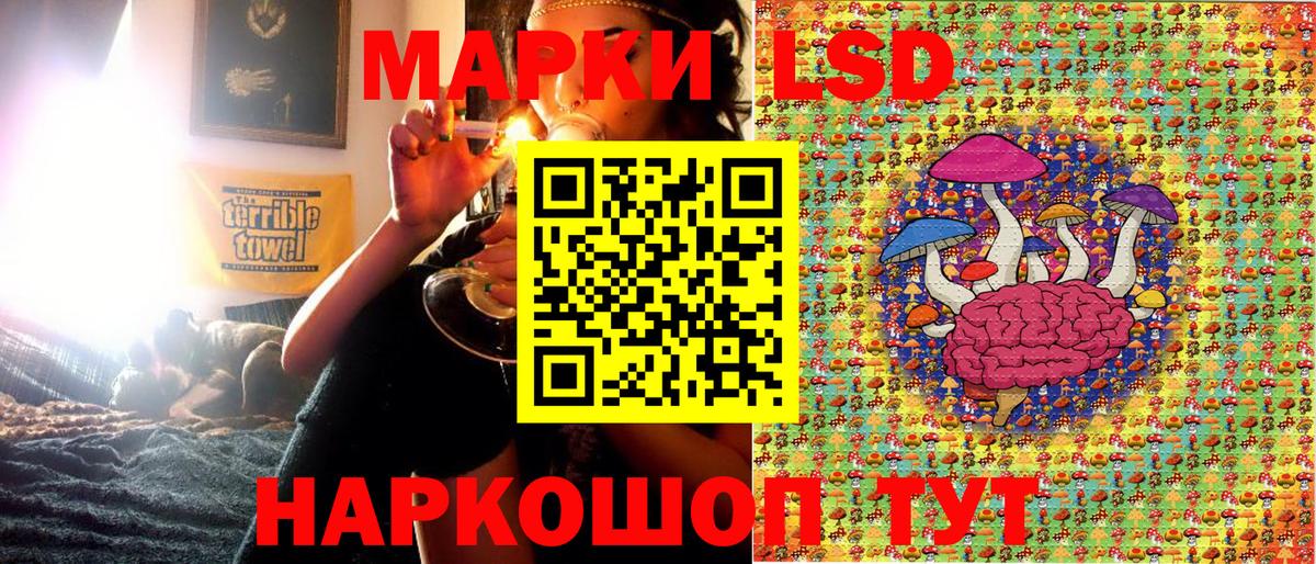 Марки N-bome 1,8мг  Наркотические марки  Марки N-bome 1,8мг  Прокопьевск  Вход с VPN 