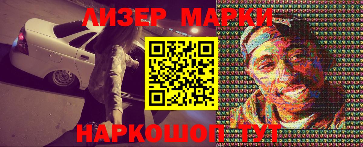 Гашиш  Прокопьевск  Бошки Шишки  Cocaine  Вход с VPN  Сколько стоит  МЕФ  