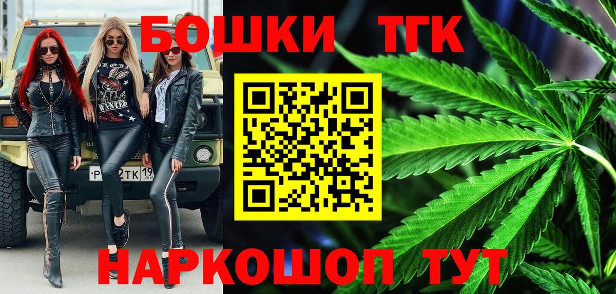 Марихуана VHQ  Канабис Bruce Banner  Канабис планчик  Вход с VPN  Прокопьевск  Бошки марихуана VHQ 